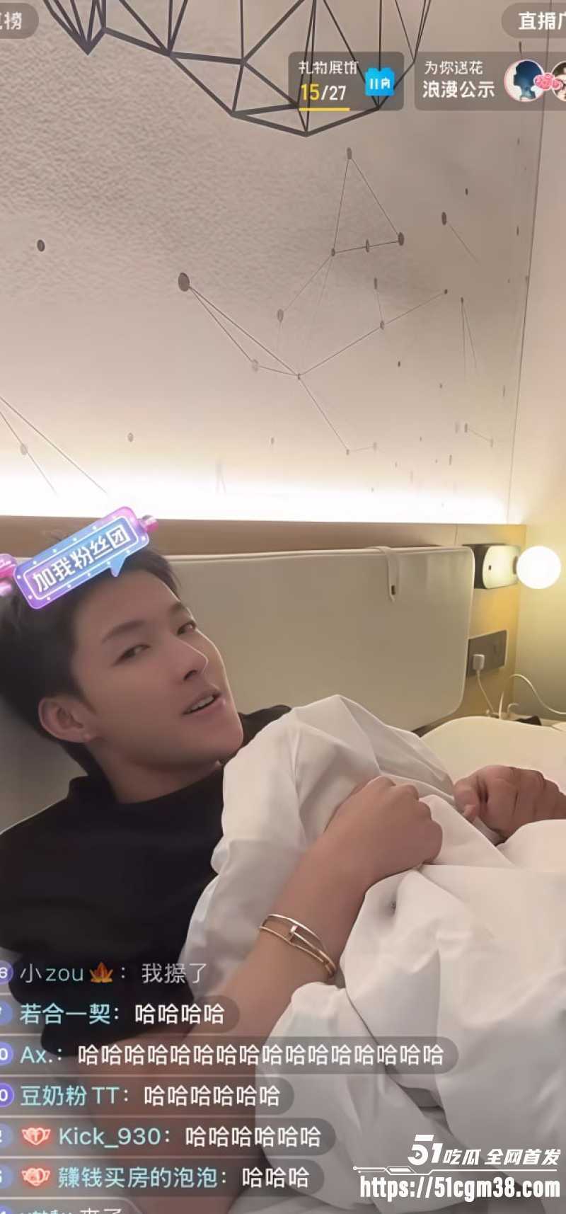 520酒店情侣大战 战况激烈响彻直播间 保洁大妈累到崩溃 现场一片狼藉！
