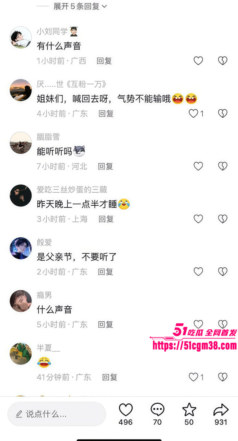 520酒店情侣大战 5