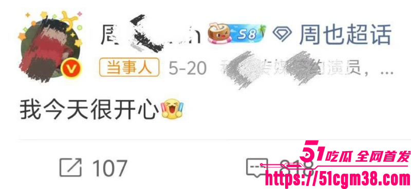 女演员周也与周皓崎恋情曝光 19