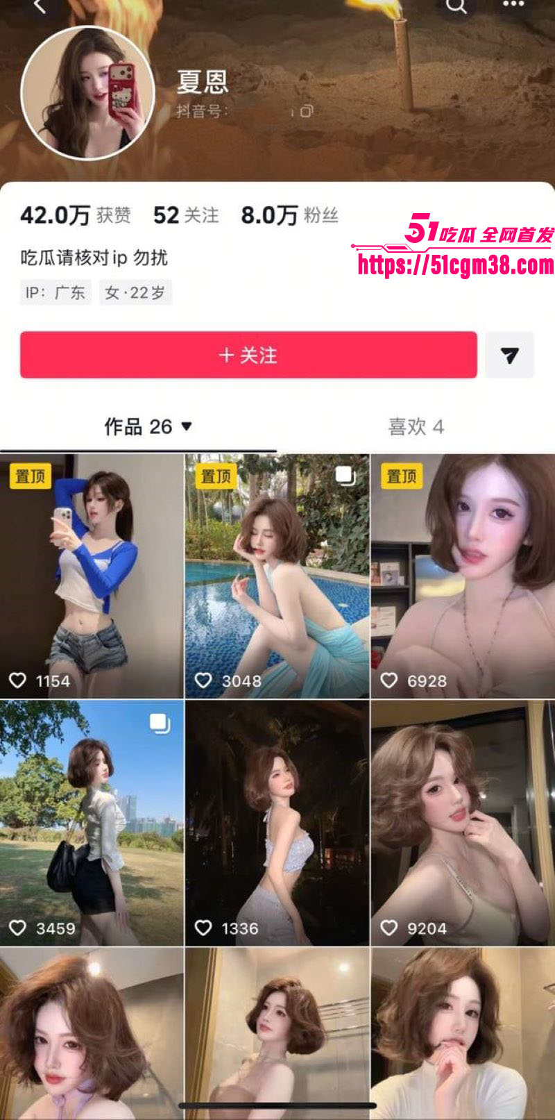 郑州顶级魅魔网红 夏恩 四角奇恋曝光 强奸偷拍接客多重拉扯 风月手段叹为观止！