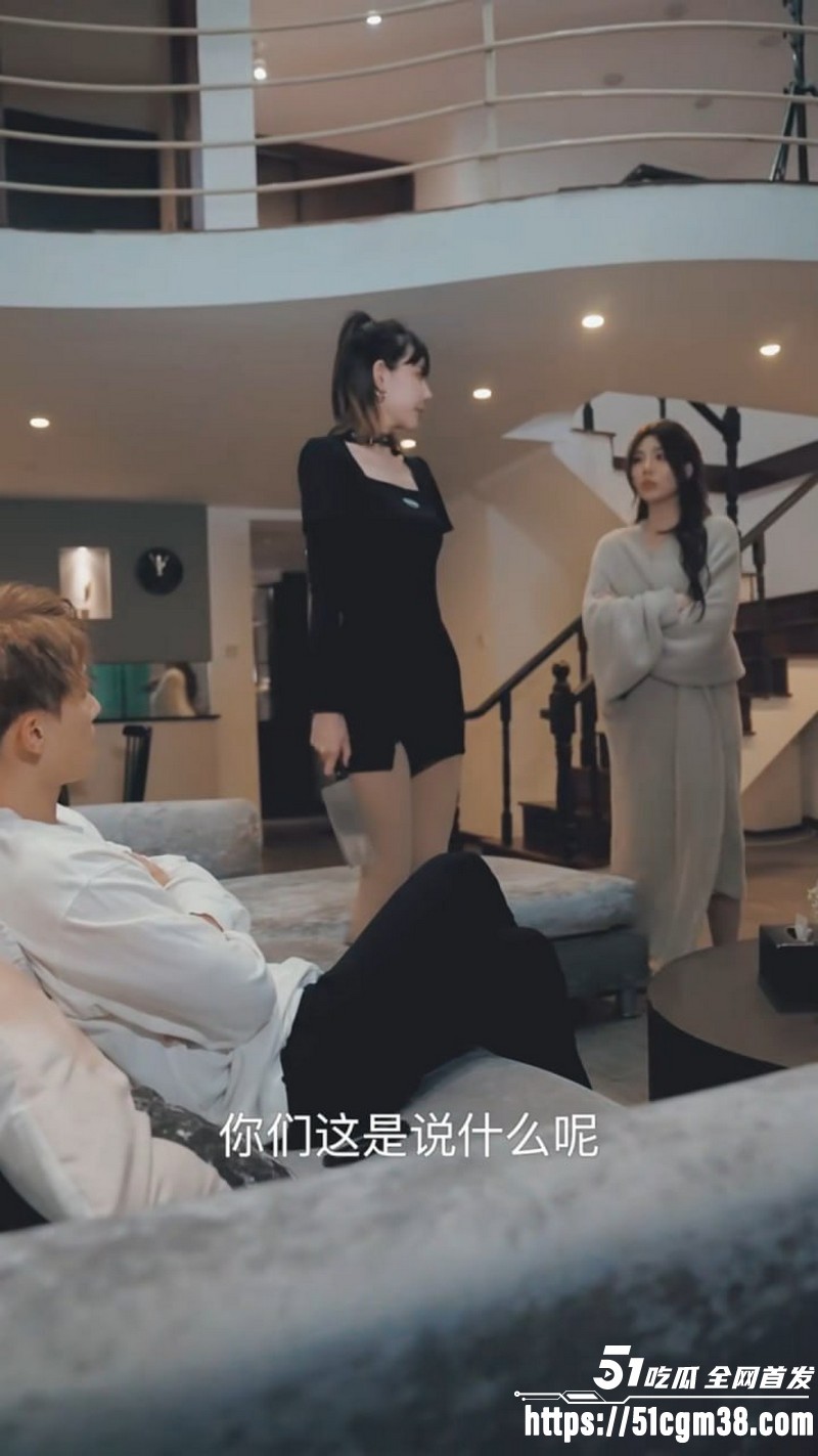 擦边短剧我的三个绝美女房客全集 4