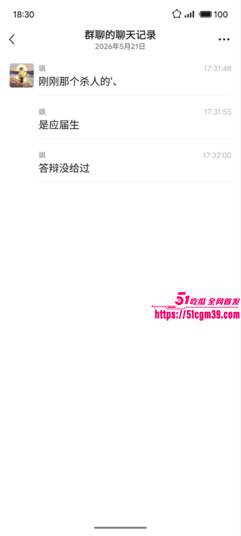 沈阳工业大学图书馆副院长被害事件06