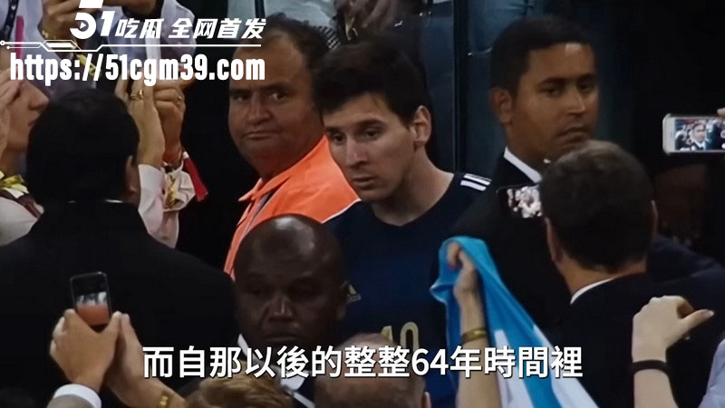 世界杯征程即将拉开帷幕 球王梅西最后一舞 阿根廷能终结64年卫冕魔咒再登顶吗？