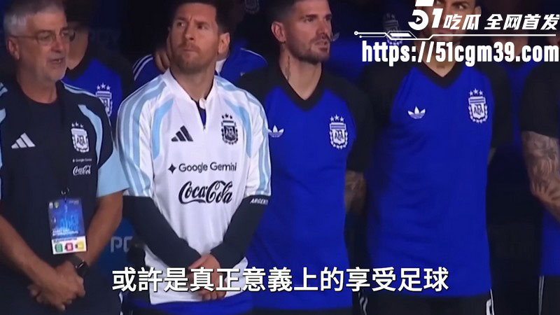 阿根廷能终结64年卫冕魔咒 2