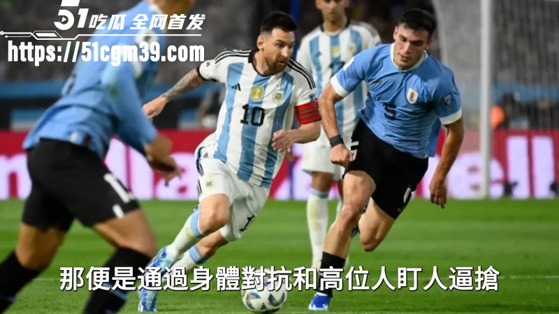 阿根廷能终结64年卫冕魔咒 6