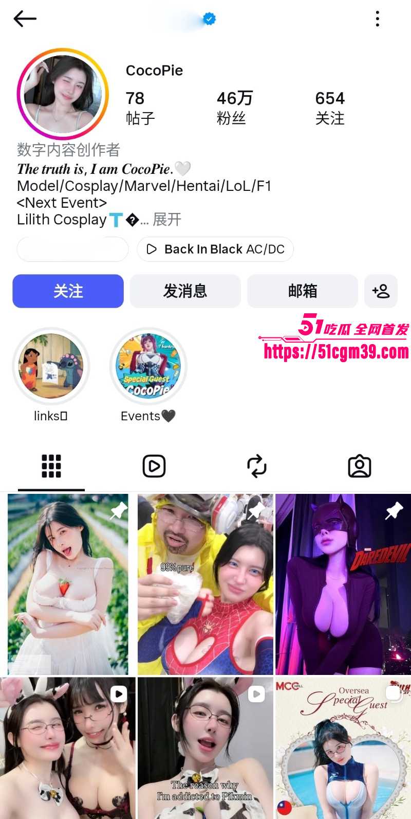 巨乳网美 CocoPie 早期下海自慰视频 神级酮体搭配白虎粉穴 令人神魂颠倒！