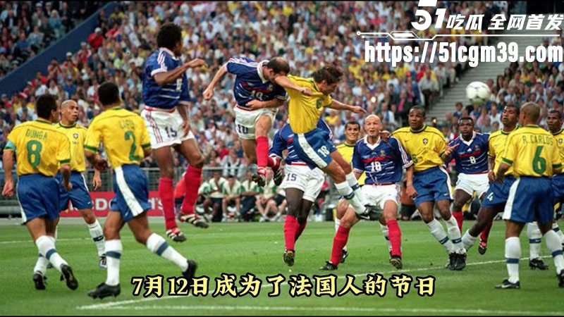 历届世界杯冠军盘点 2