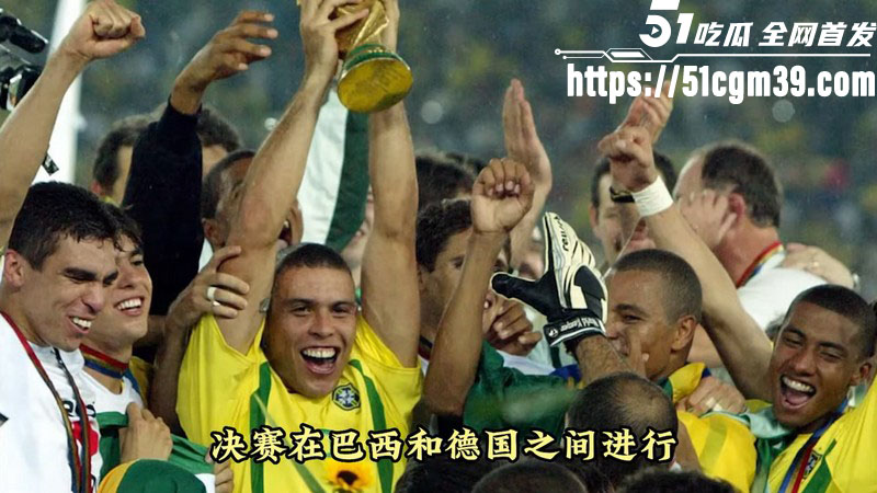 历届世界杯冠军盘点 3