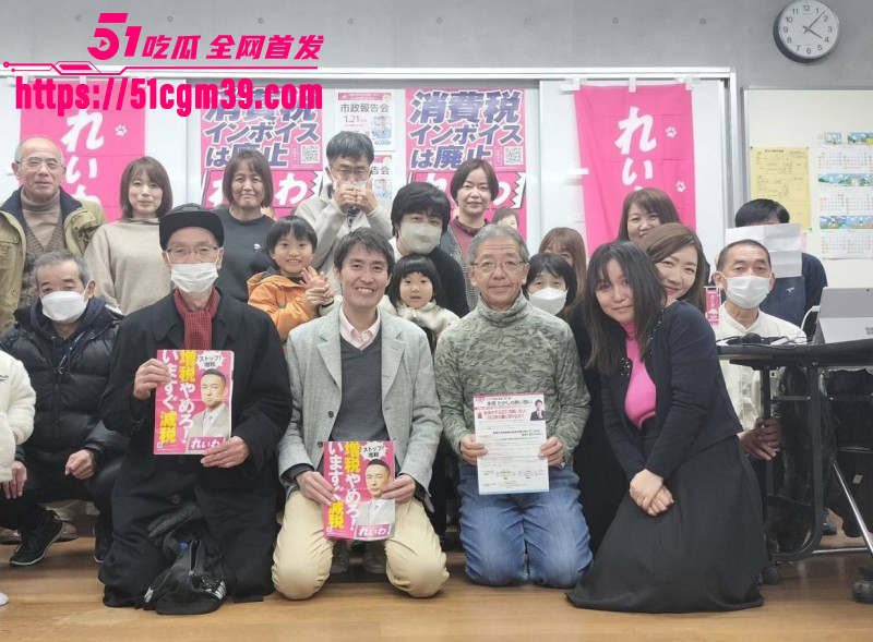 日本川口议员冈本小百合被曝早期下海08