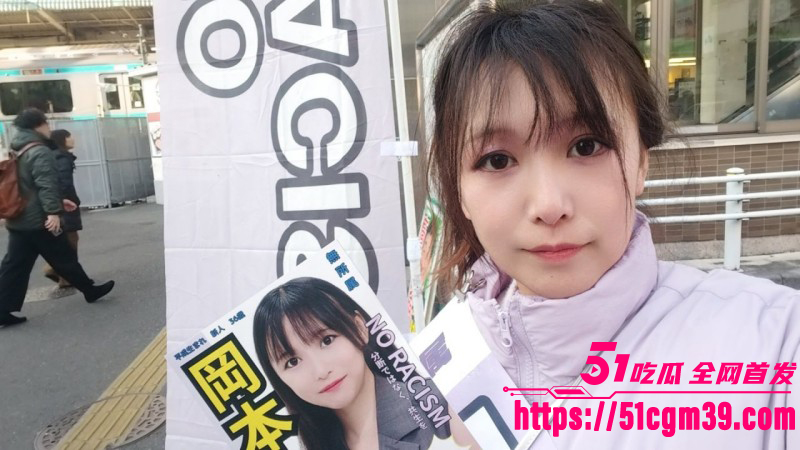 日本川口议员冈本小百合被曝早期下海04