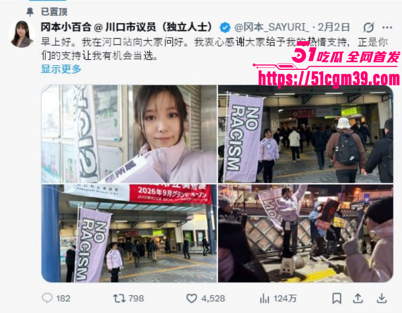 日本川口议员冈本小百合被曝早期下海013