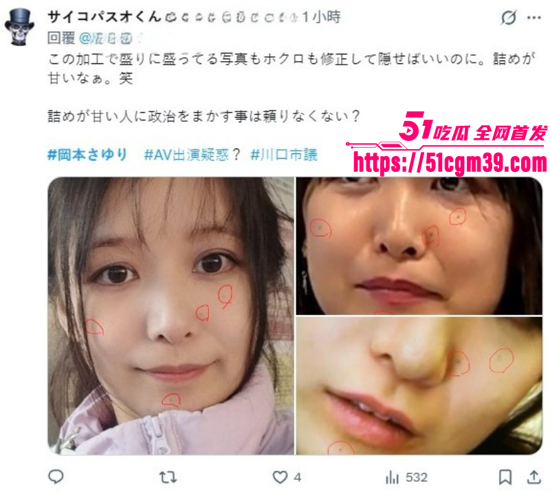 日本川口议员冈本小百合被曝早期下海010