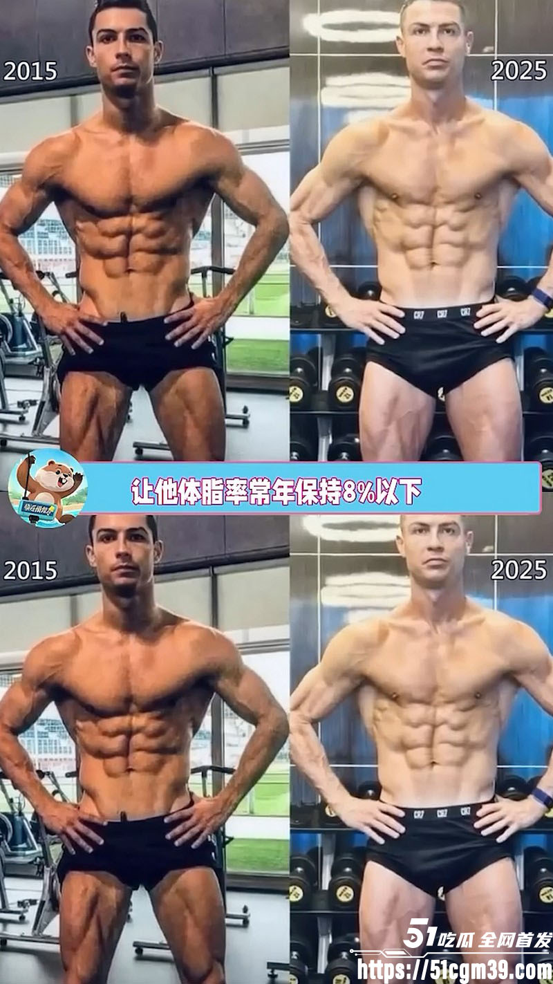 41岁C罗征战世界杯 2