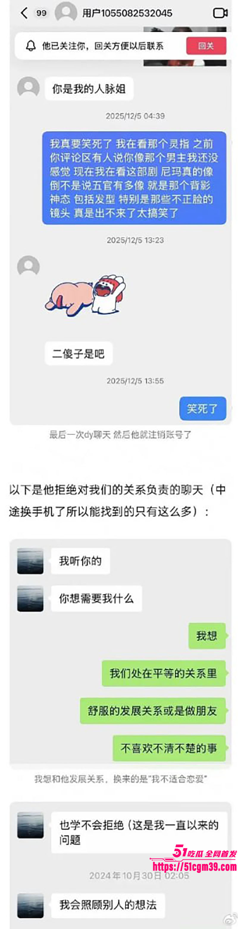 李嘉凯 18