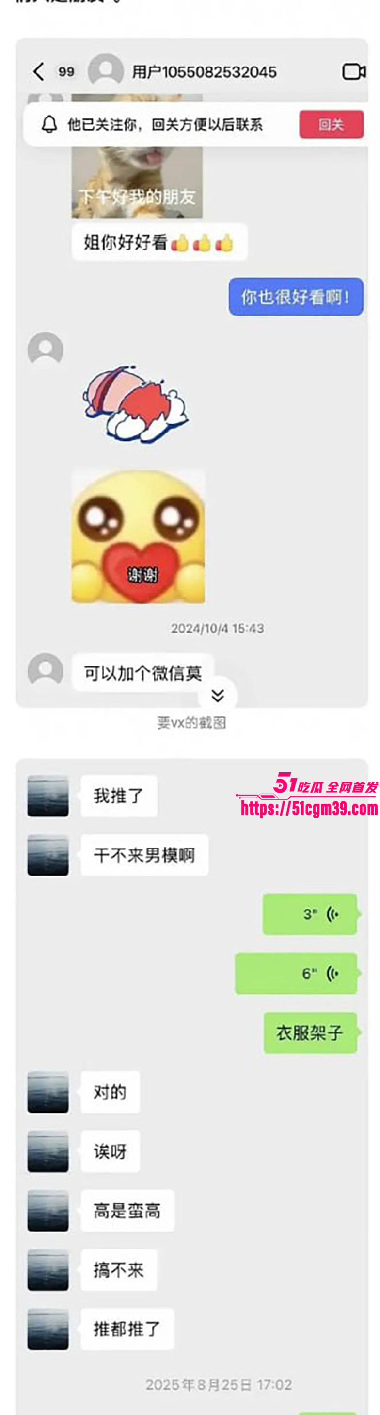 李嘉凯 17