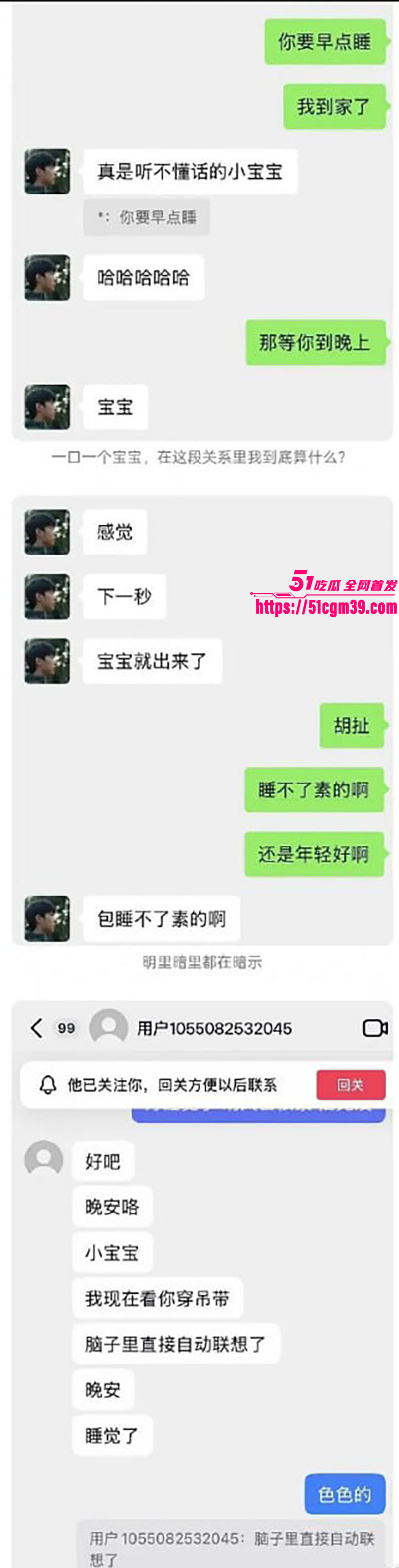 李嘉凯 21