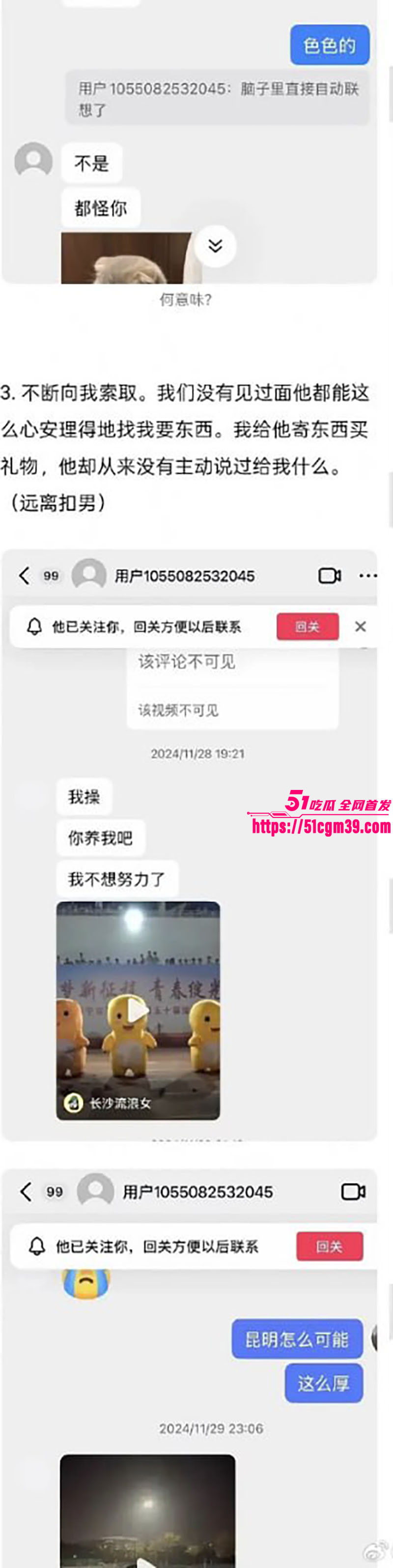李嘉凯 22