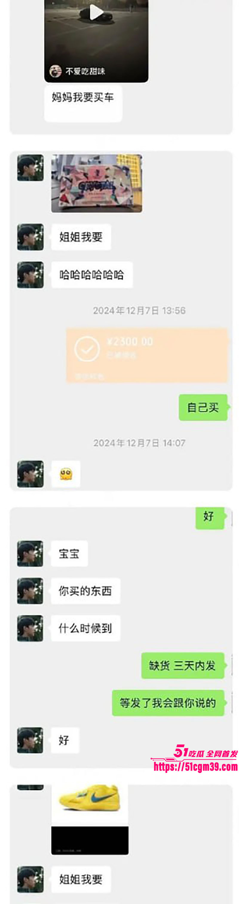 李嘉凯 25