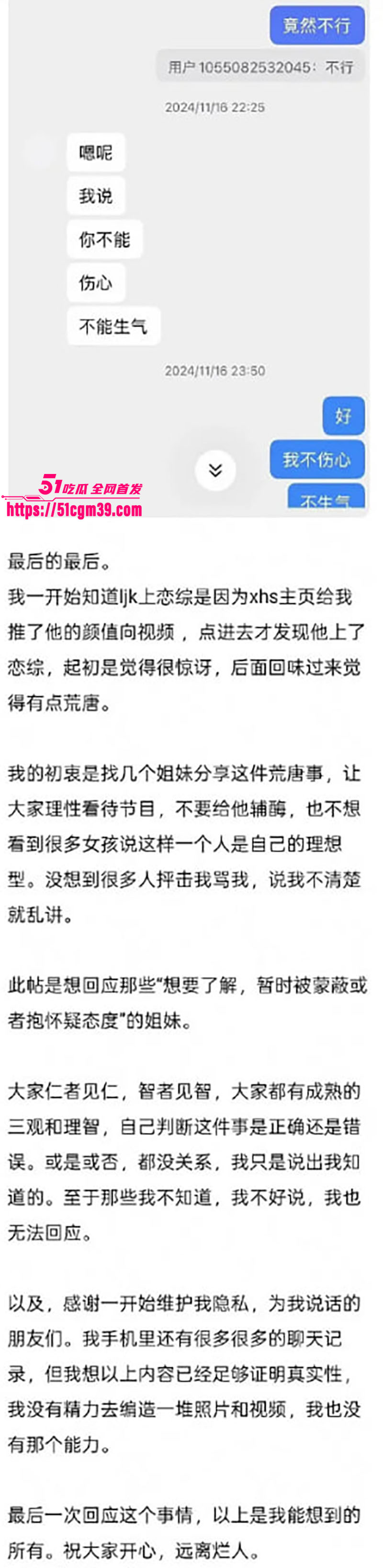 李嘉凯 26