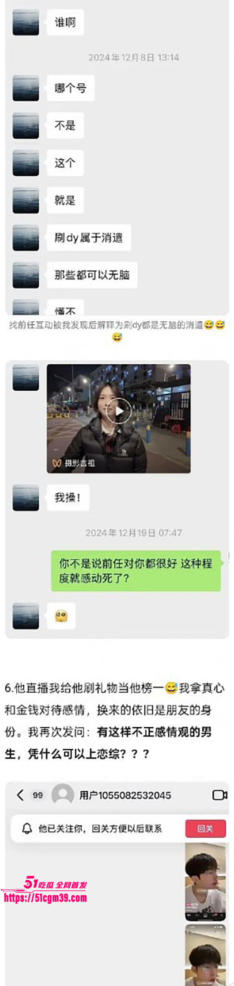 李嘉凯 29