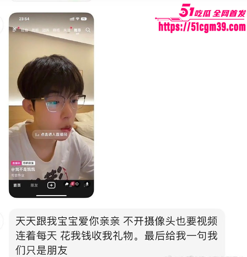 李嘉凯 23