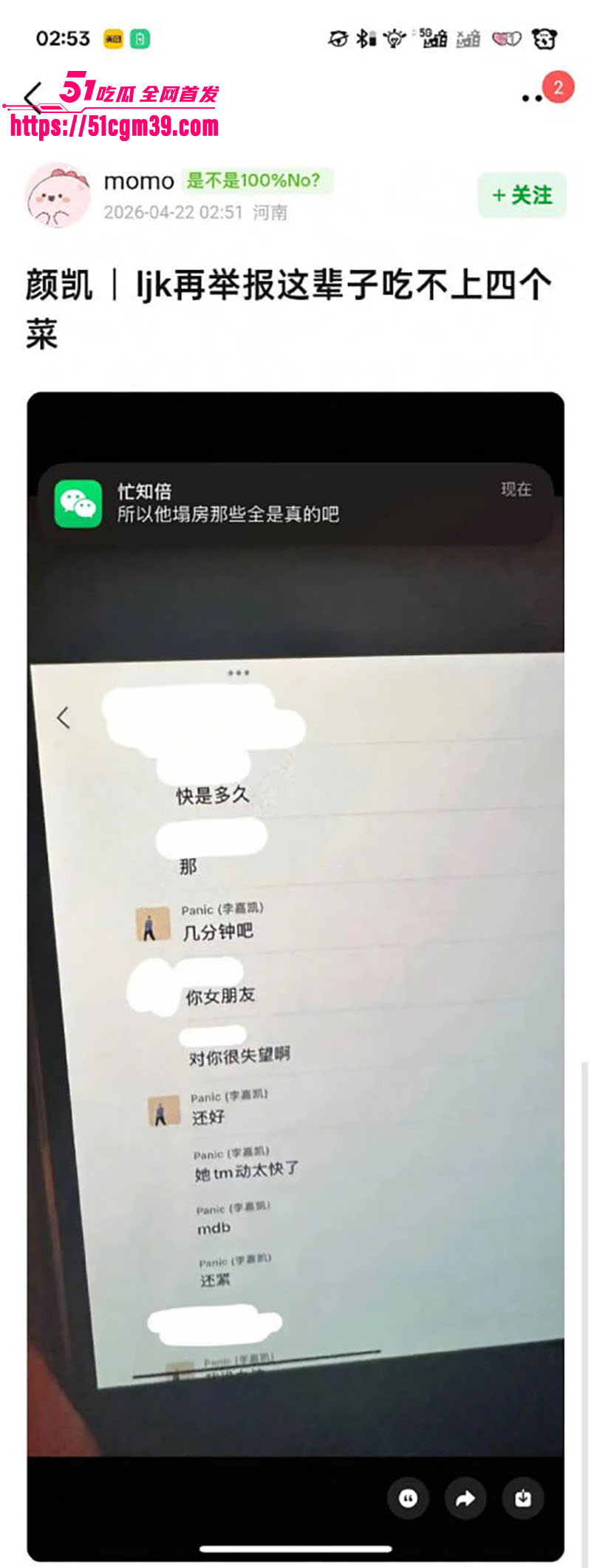 李嘉凯 24