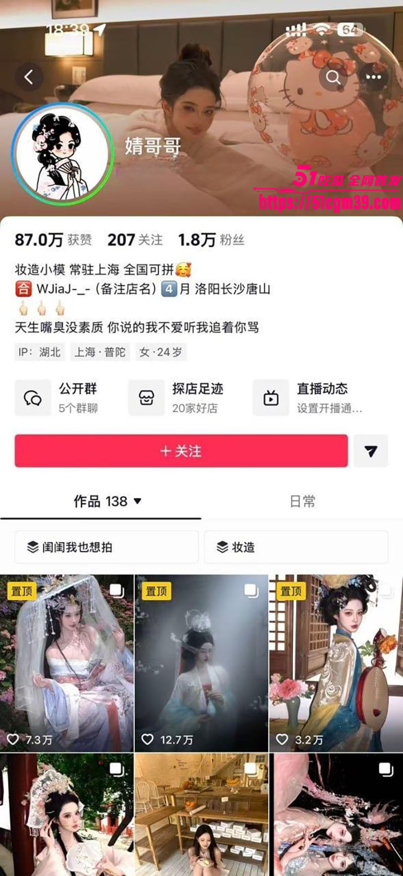 李嘉凯 2