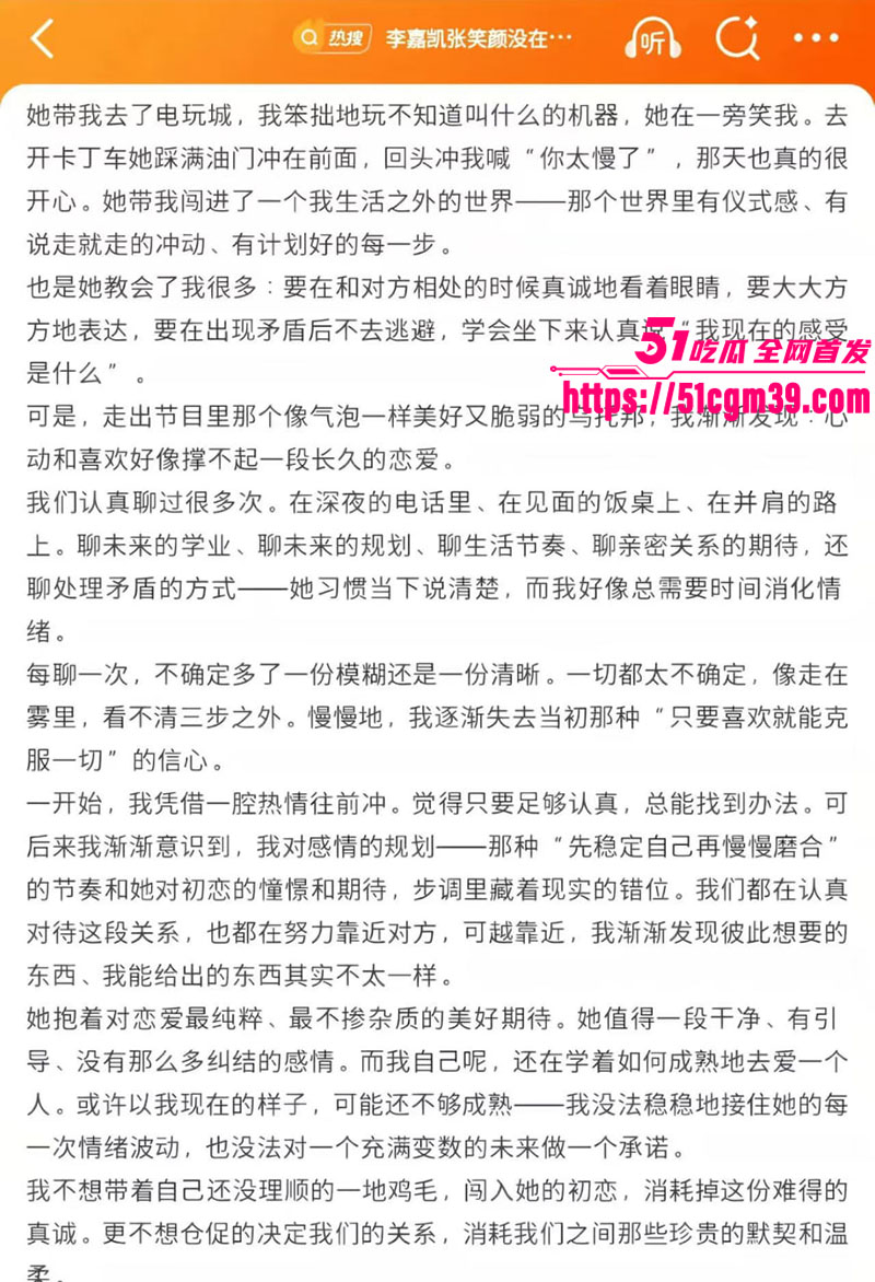 李嘉凯 4