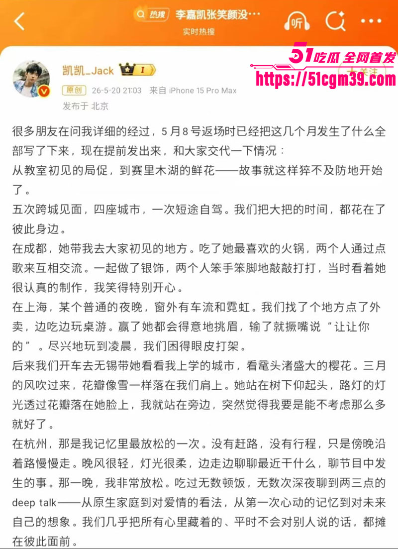 李嘉凯 1