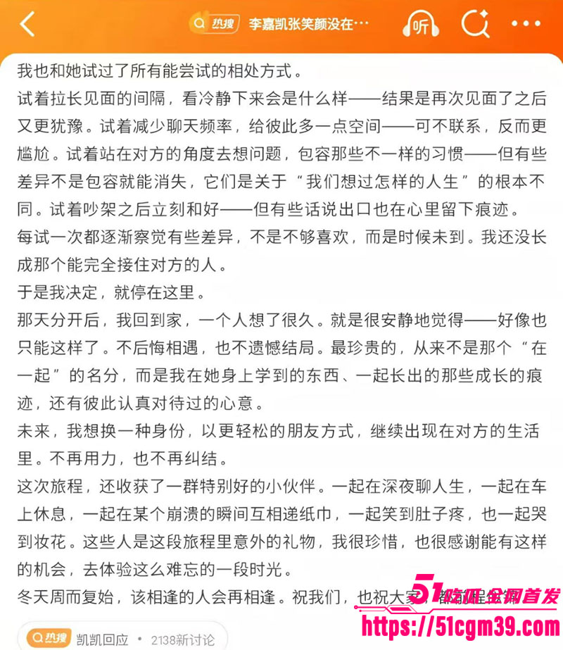 李嘉凯 5