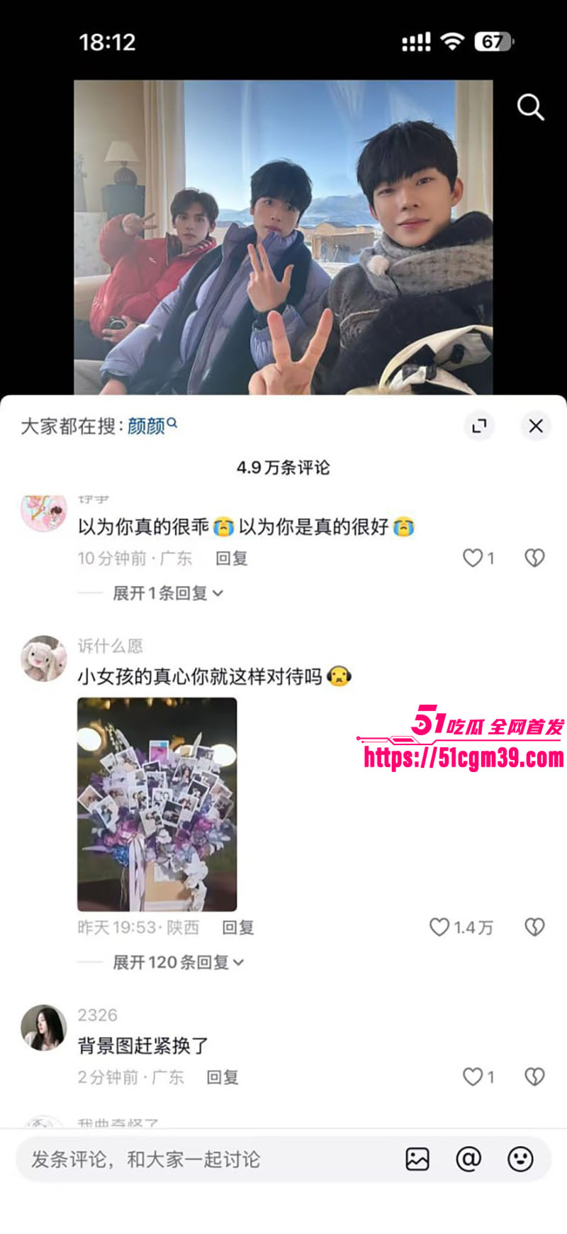 李嘉凯 7