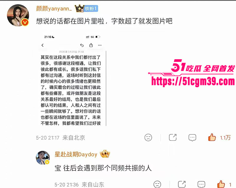 李嘉凯 6