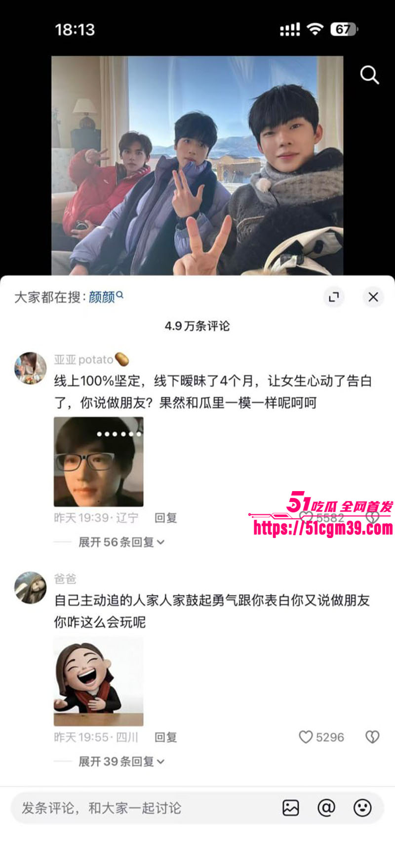李嘉凯 9