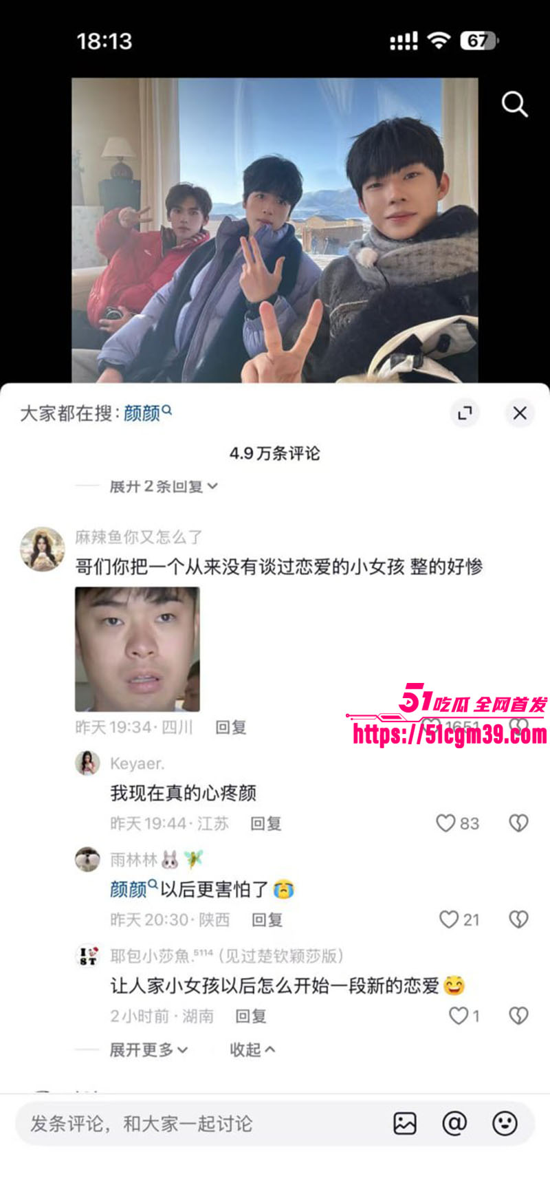 李嘉凯 8