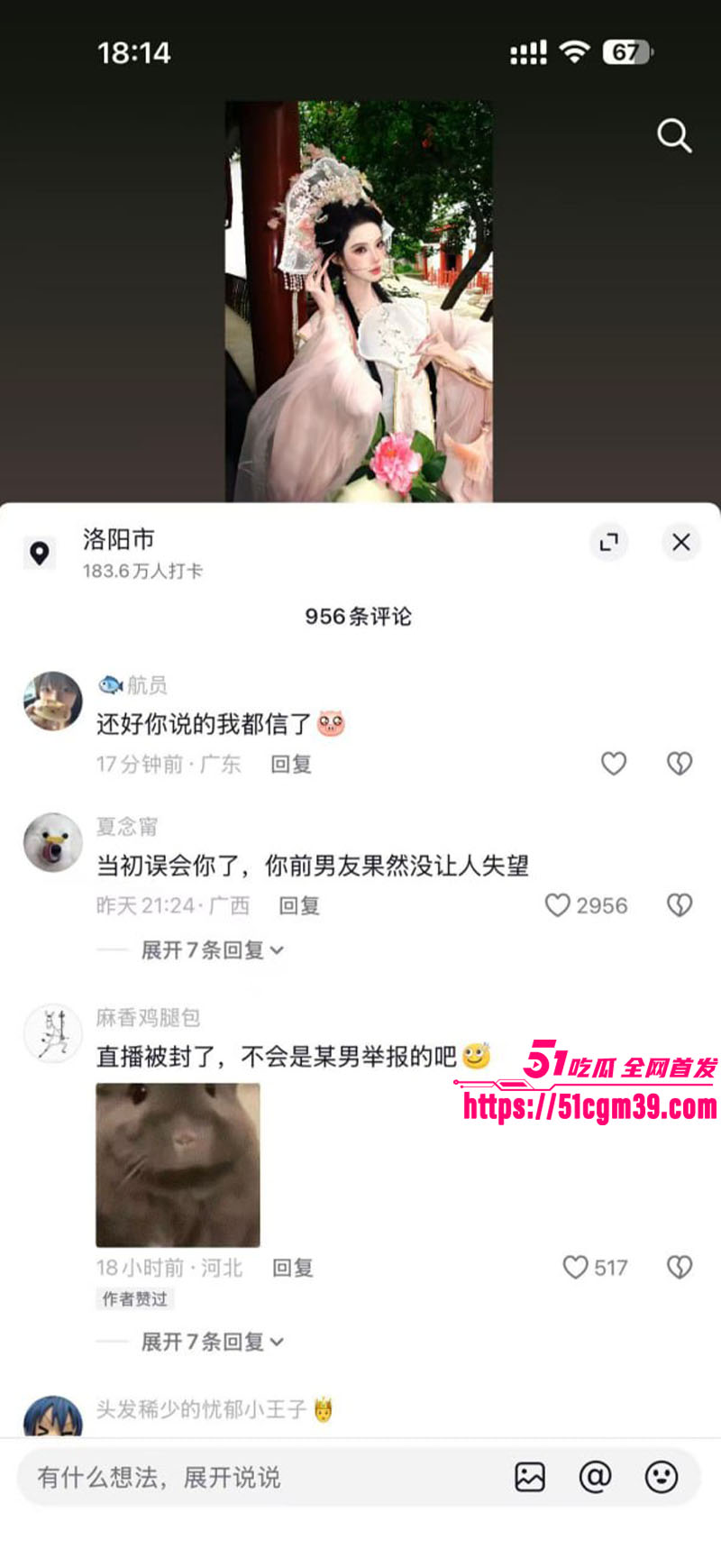 李嘉凯 11