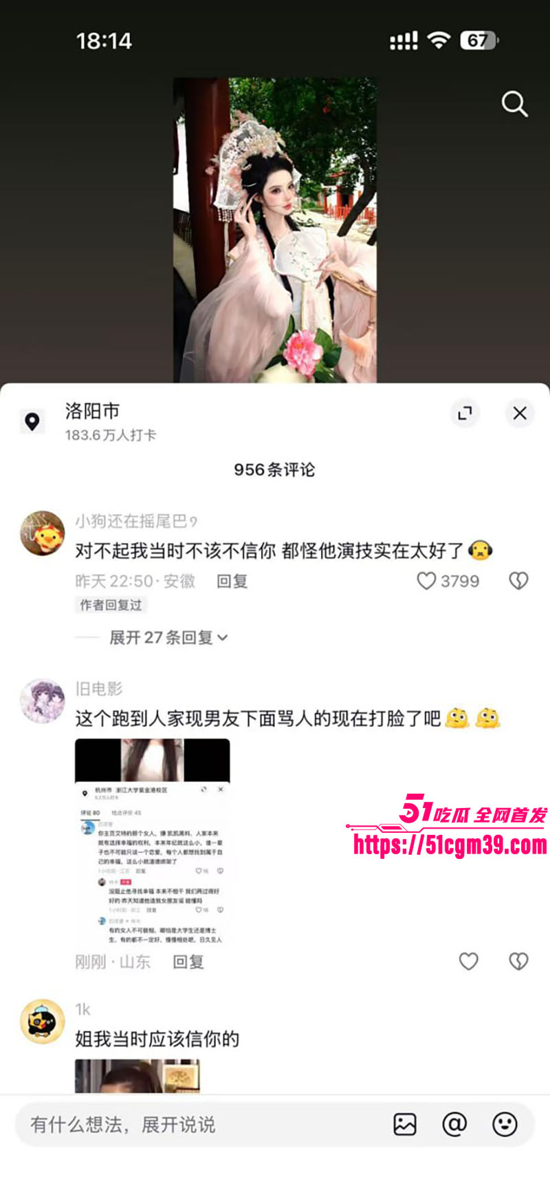 李嘉凯 10
