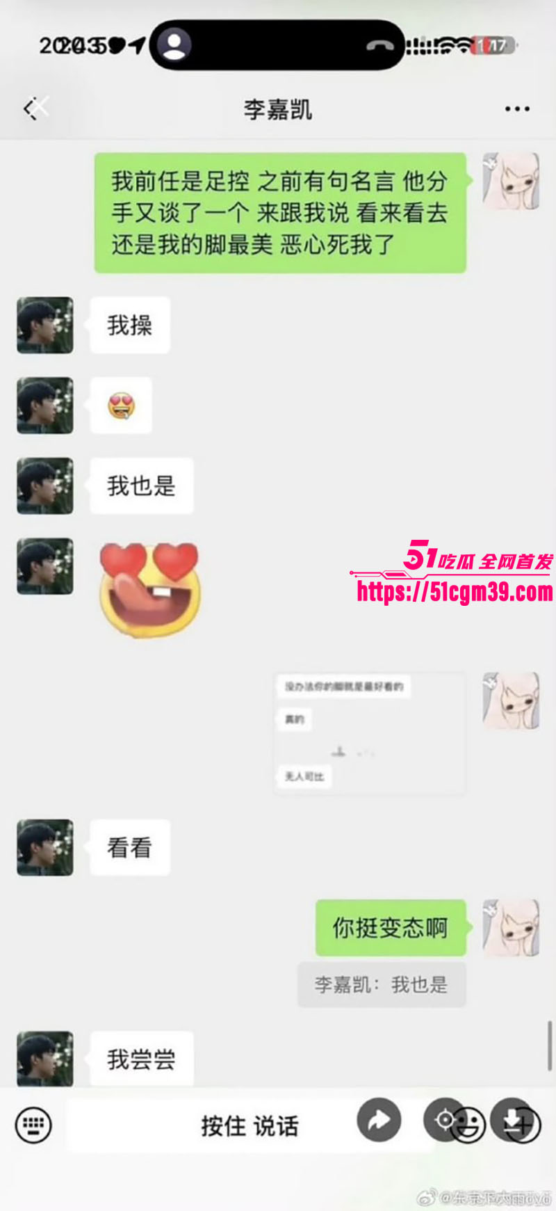 李嘉凯 13