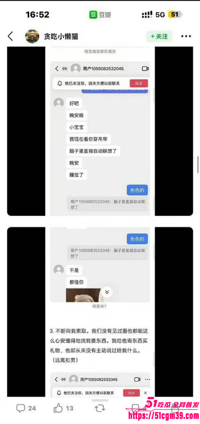 李嘉凯 15