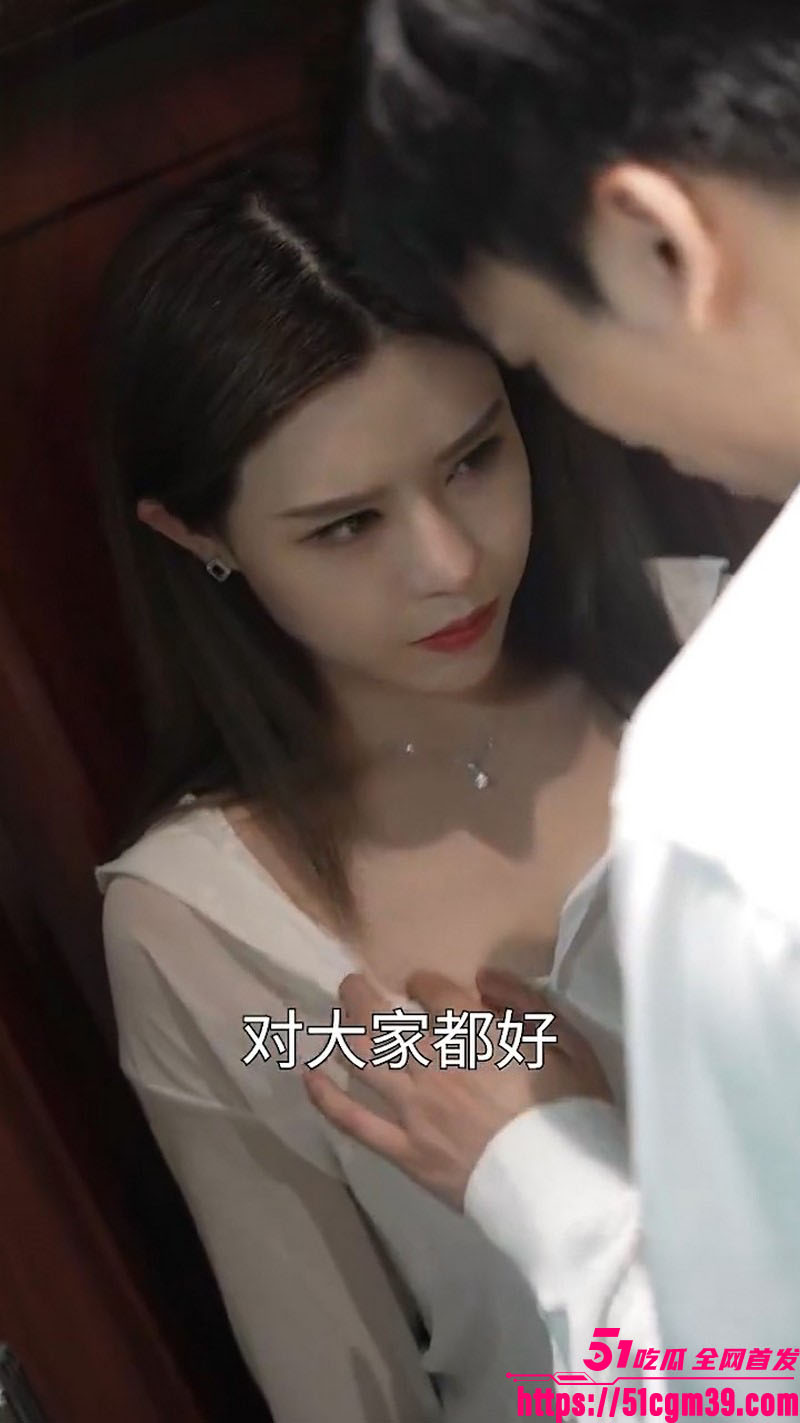 擦边短剧我的富豪美女房东逆袭职场风云 5