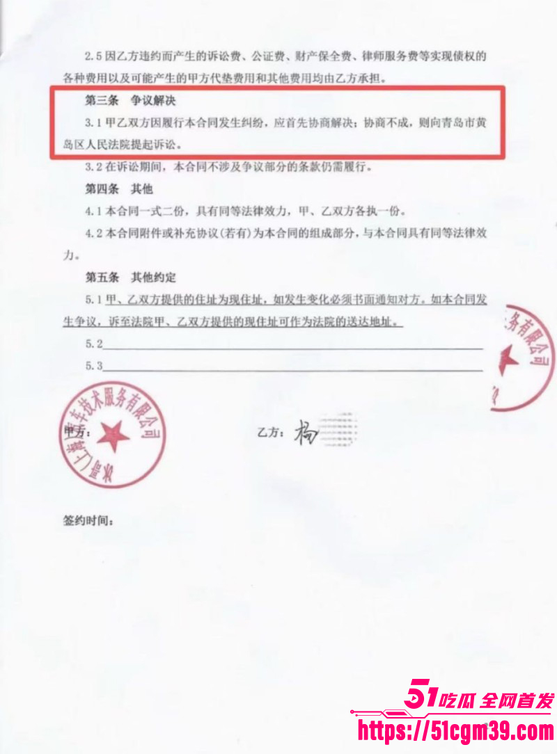 抖音网红白冰520被曝婚内出轨015