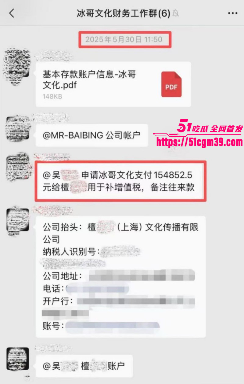 抖音网红白冰520被曝婚内出轨023