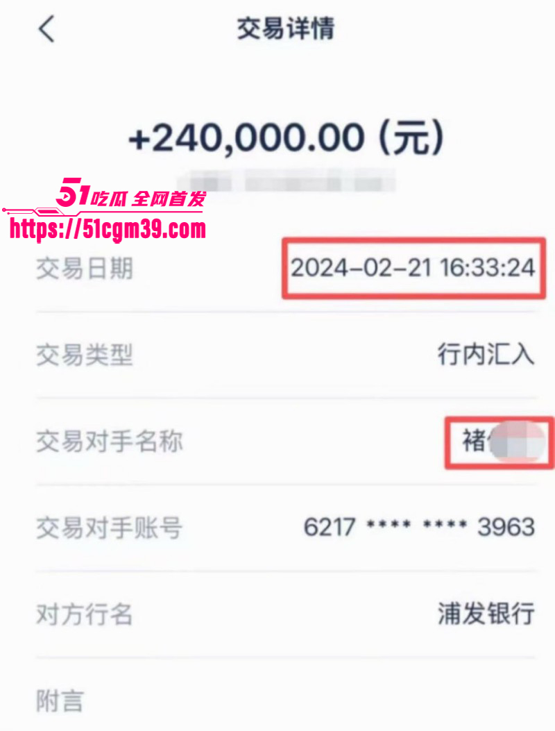 抖音网红白冰520被曝婚内出轨020