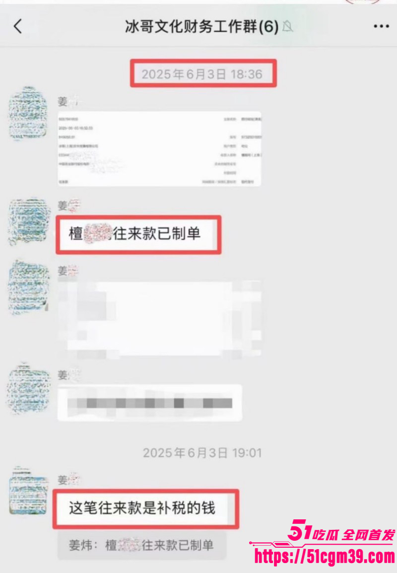 抖音网红白冰520被曝婚内出轨025