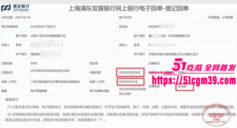 抖音网红白冰520被曝婚内出轨026