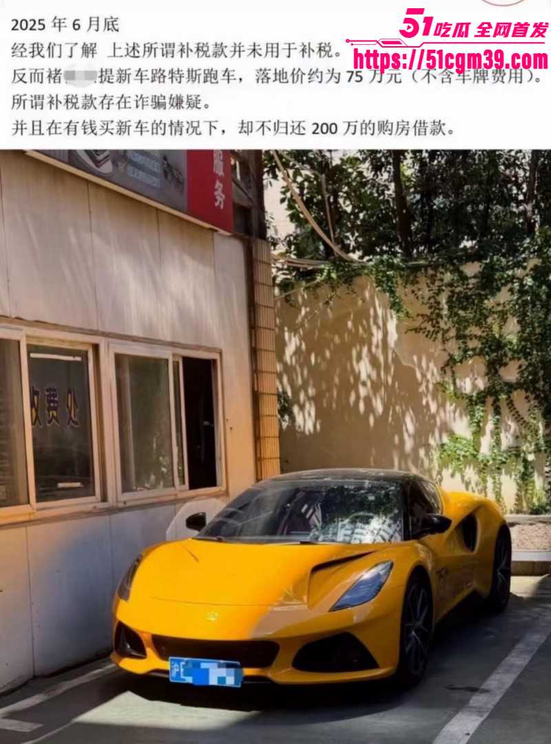 抖音网红白冰520被曝婚内出轨027