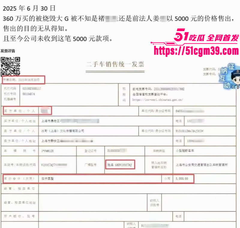 抖音网红白冰520被曝婚内出轨028