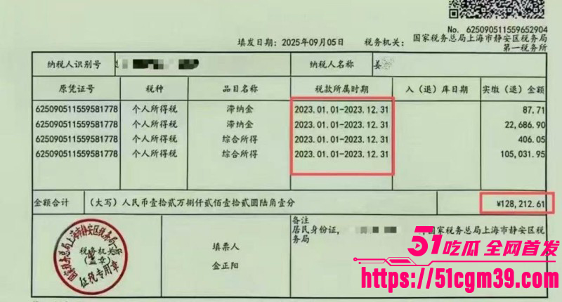 抖音网红白冰520被曝婚内出轨048