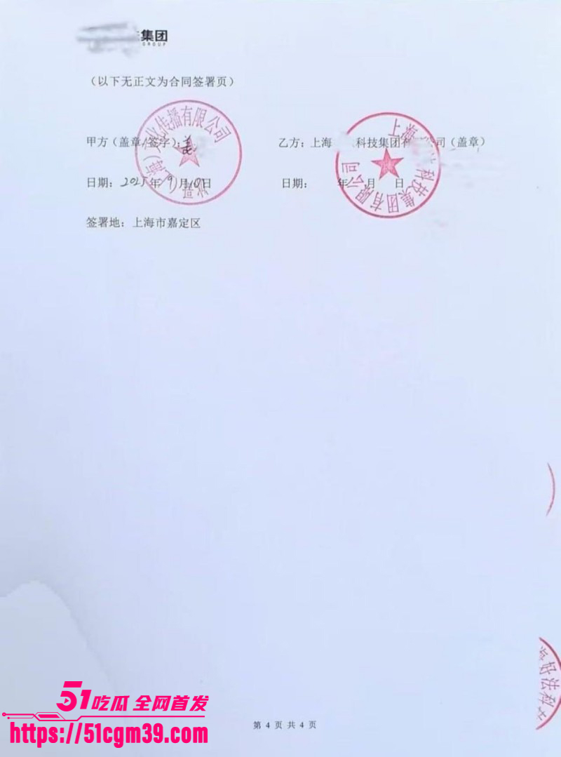 抖音网红白冰520被曝婚内出轨062