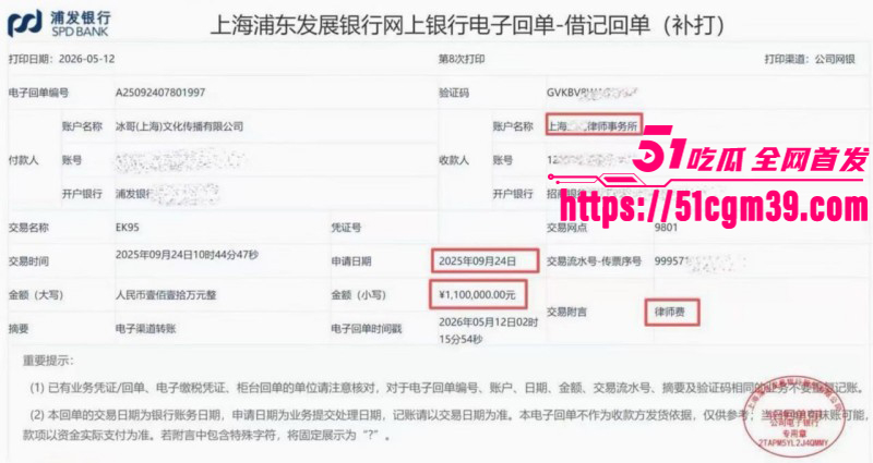 抖音网红白冰520被曝婚内出轨066