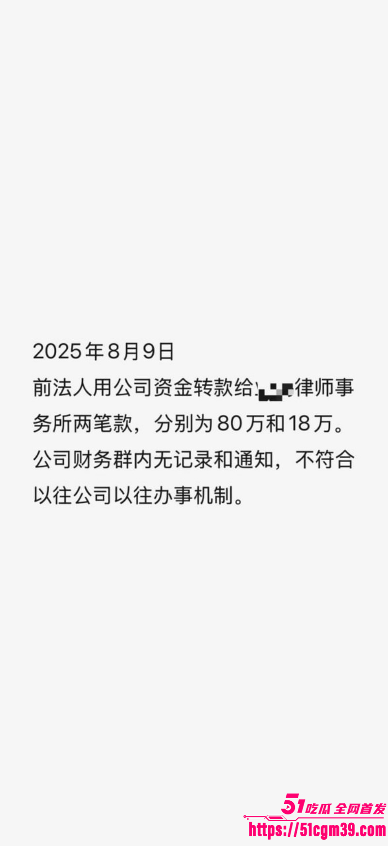 抖音网红白冰520被曝婚内出轨056